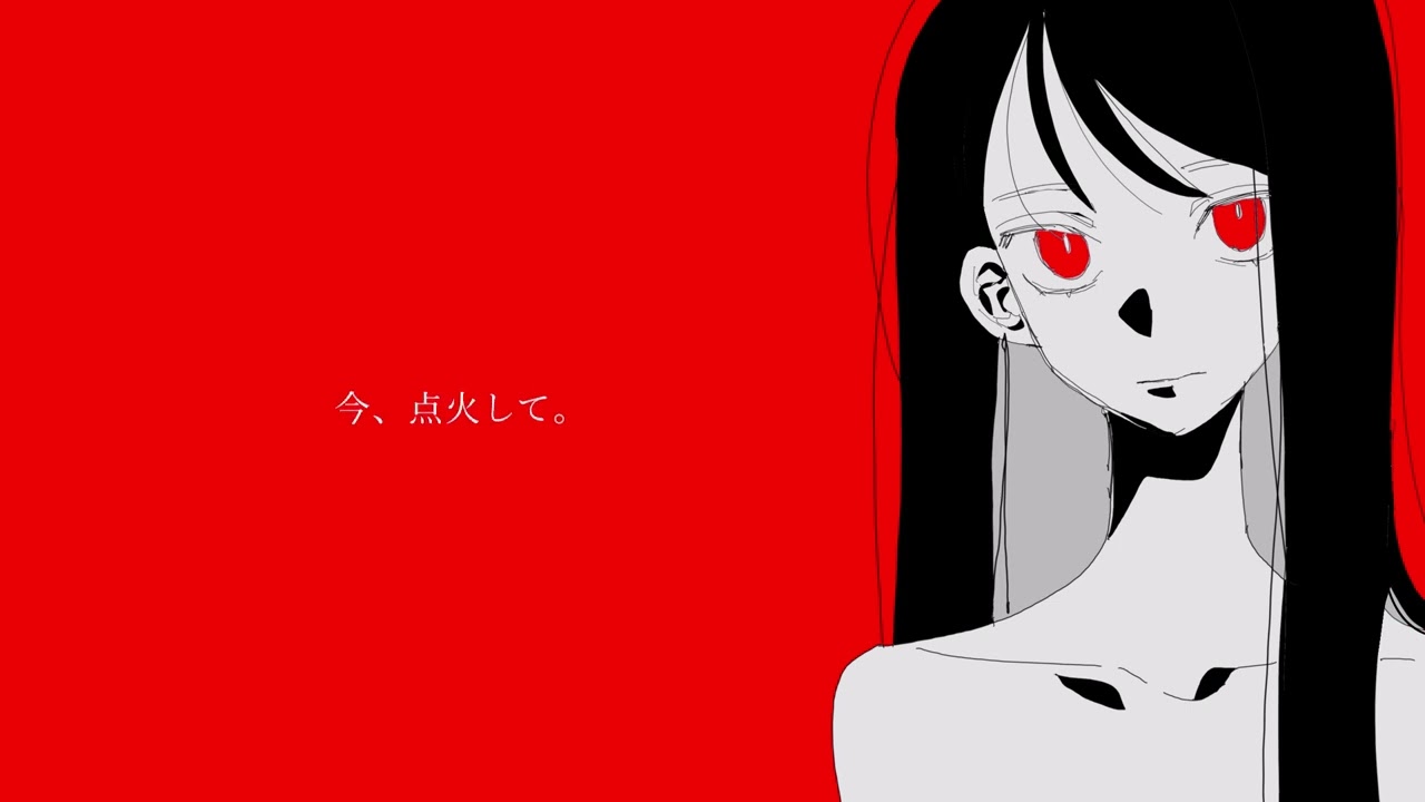 イグナイト/初音ミク