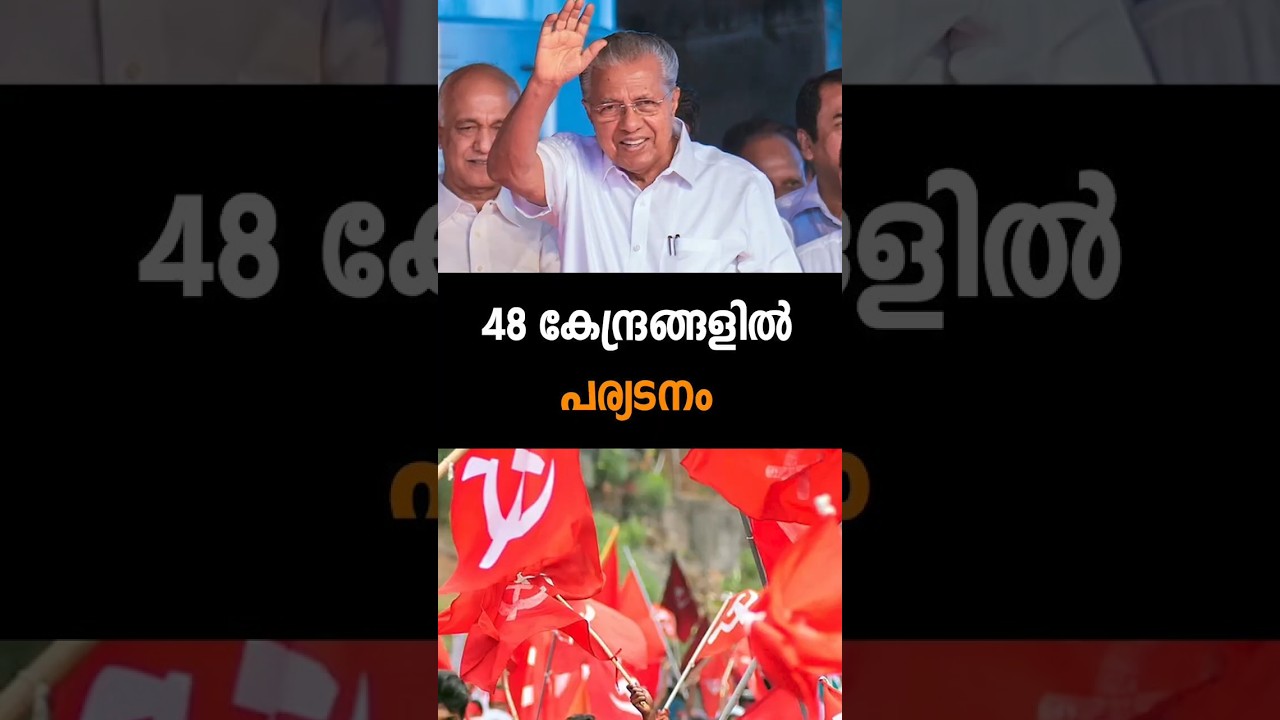 Latest News | 22 /03 /26 | Nation News Live #udf #election #rahulgandhi #pinarayivijayan #rsreelekha