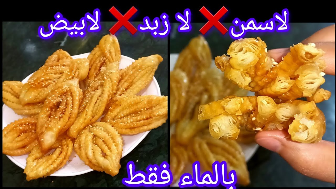 قريوش الزيت والماء😱حصرياً ولاول مرة فاليوتيوب ناجح💯مقادير بالفنجال ما تورقي ماتعبي روحك تقول قوفريط😋