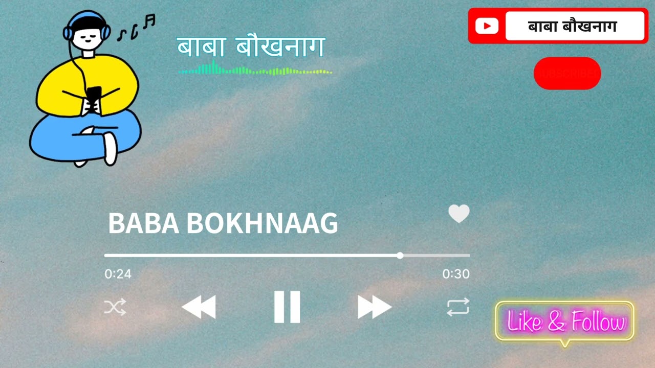 JAY BABA BOKHNAAG || BABA BOKHNAAG NEW SONG || NEW GARHWALI SONG 2026 || Piyush Raturi