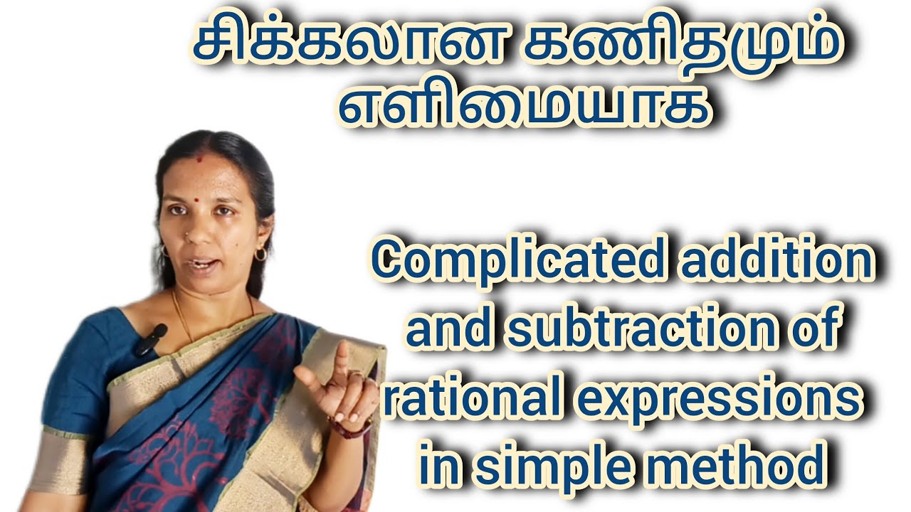 #Class 10 Maths Ex 3.6 Sum 3, 4 & 5 Addition and subtraction of rational expressions @CLARITYMATHS 