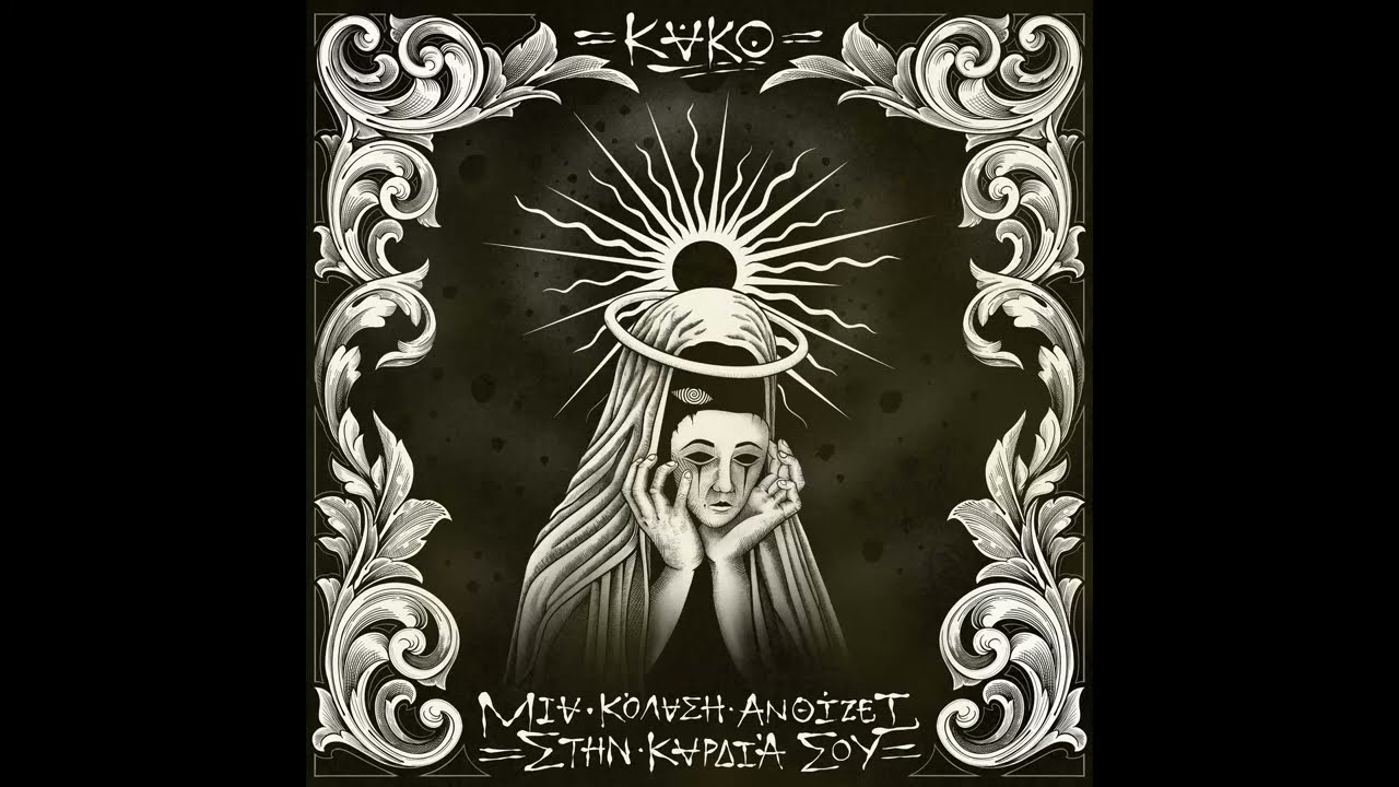 1_Kako - Toriko