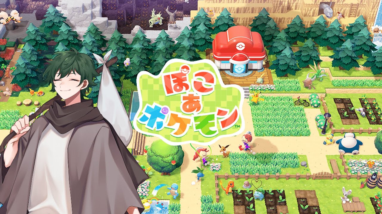 いざ！クッキング！【ぽこ あ ポケモン】#5