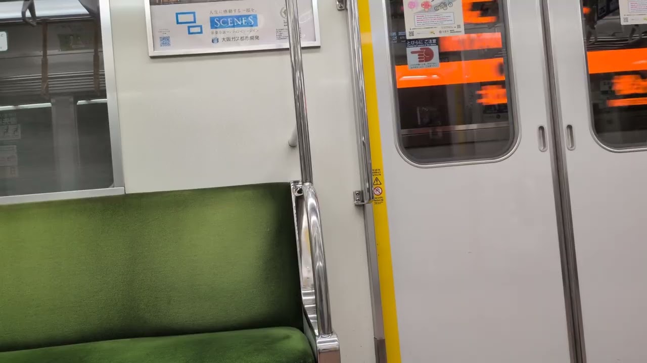 京都地下鉄 烏丸線 北大路-松ヶ崎