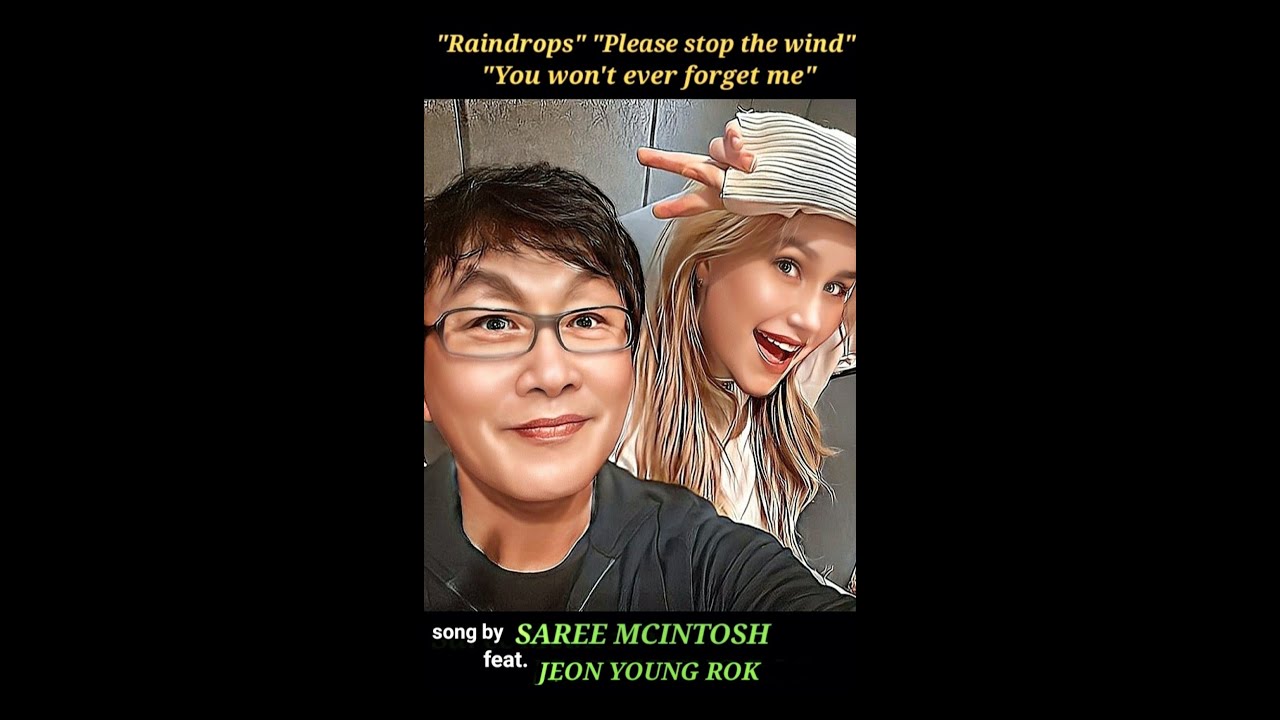 [특집]Saree Mcintosh양과 함께~