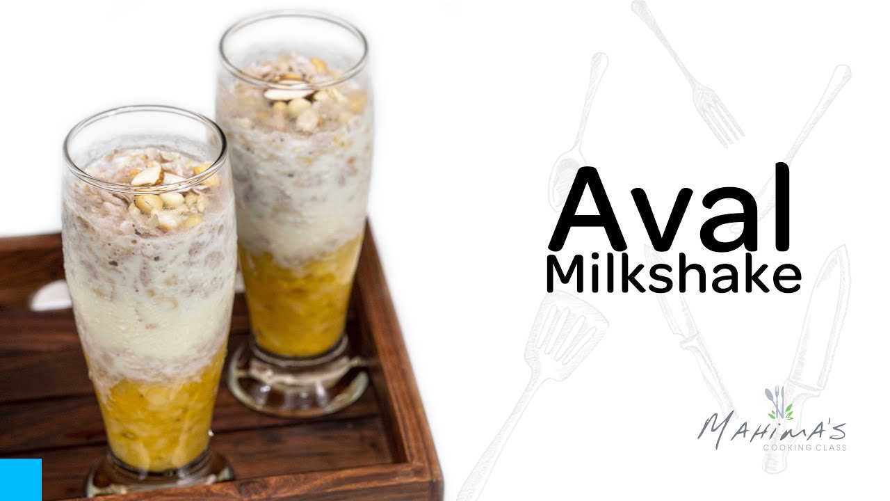 Aval Milkshake | അവൽ മിൽക്ക്ഷേക്ക്
