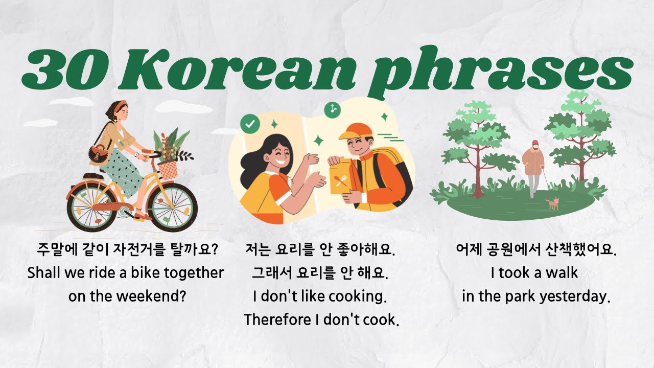 [1A] 30Korean Phrases for Beginners - listening and speaking practice