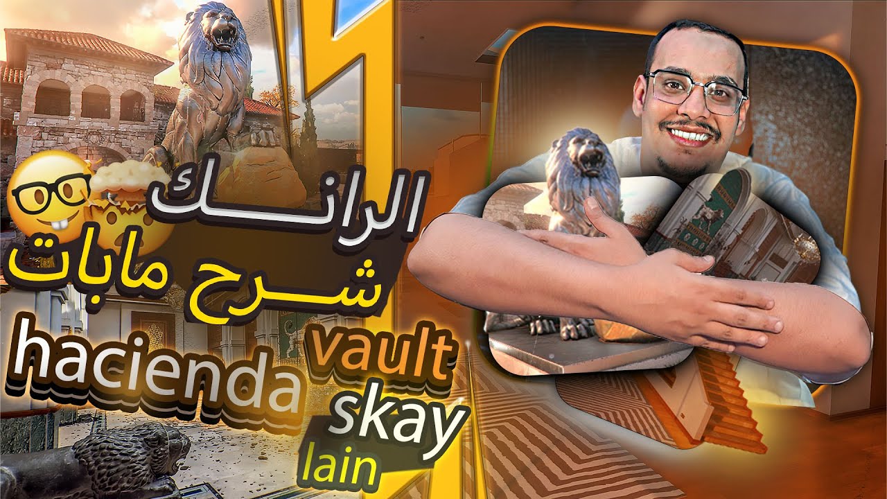 مسكات رانك بلاك اوبس  op6 - فولت - سكاي لاين - هسيندا  rankekd 4K 🔥✨👌