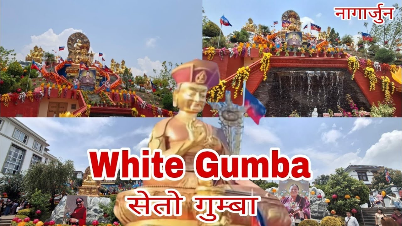 सेताे गुम्बा | नागार्जुन | Bagmati | White Monastery | Nagarjun | Bagmati |