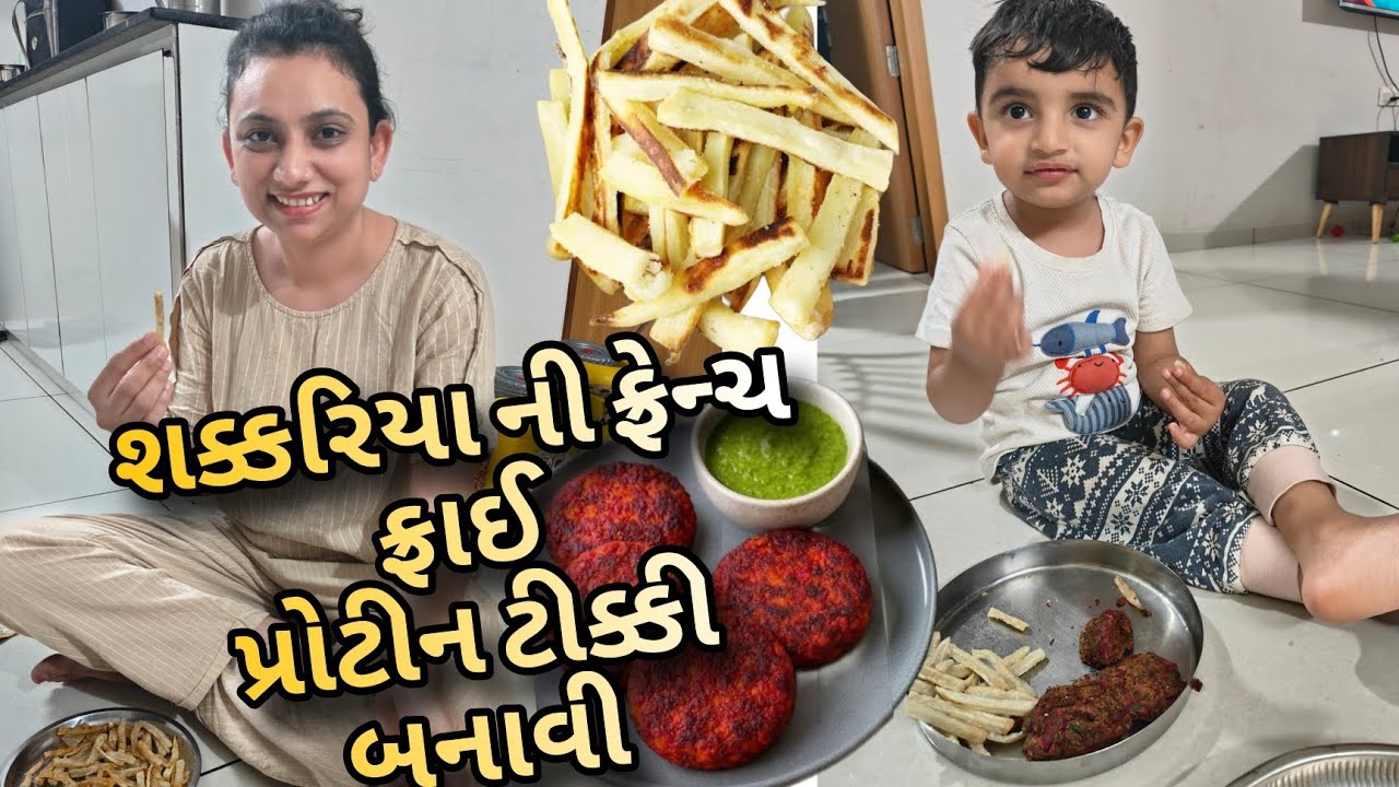 આજે કઈક નવું ટ્રાય કર્યું 😱😱 || vlog -Anku'S family 