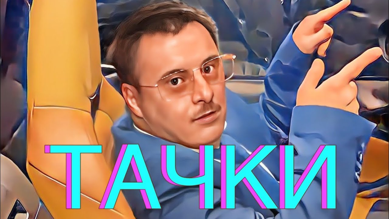 РАДЖАБ ЛЕГКНДА | Тачки | Фатах