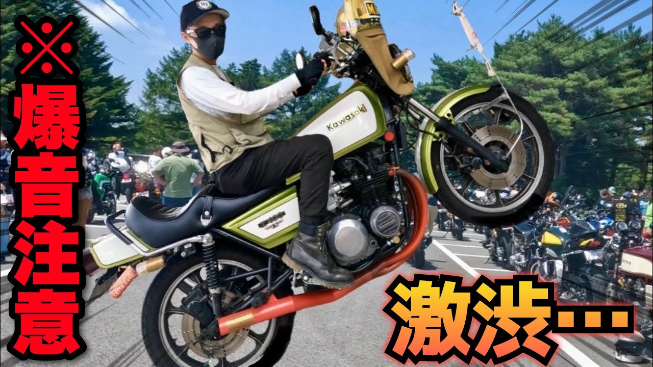 絶版車、激レア旧車バイク続々登場…