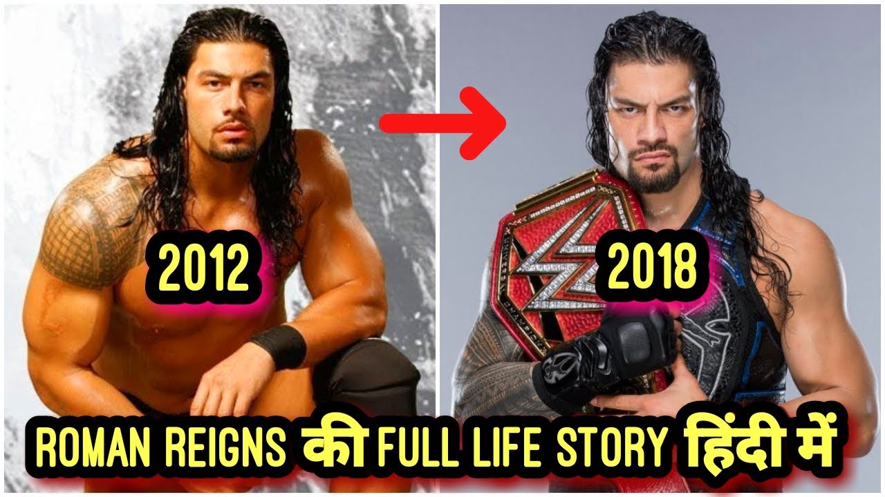 ROMAN REIGNS BIOGRAPHY IN HINDI 2019 | ROMAN REIGNS 2019 FULL LIFE STORY IN HINDI