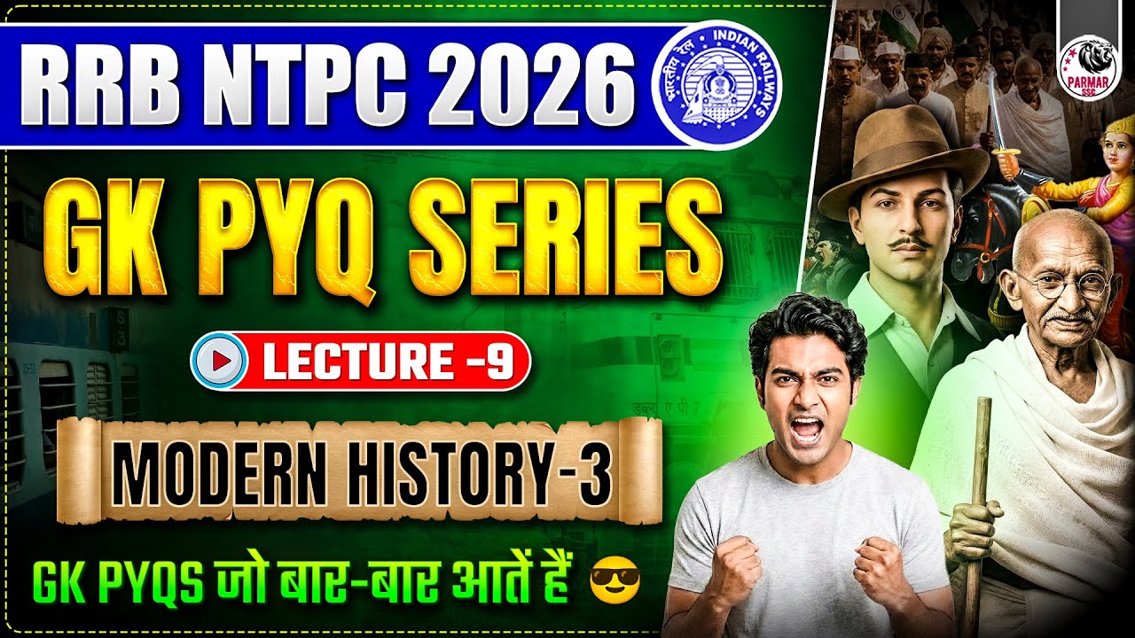 RRB NTPC 2026 LEC-9 | MODERN HISTORY-3 | GK PYQ SERIES | BY PARMAR SIR | PARMAR SSC