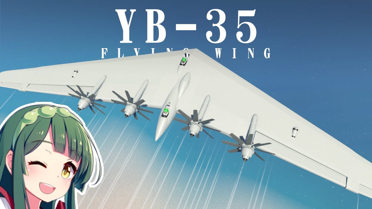 全翼機YB-35を作って飛ばしたい！YB-49も作るよ 第81回