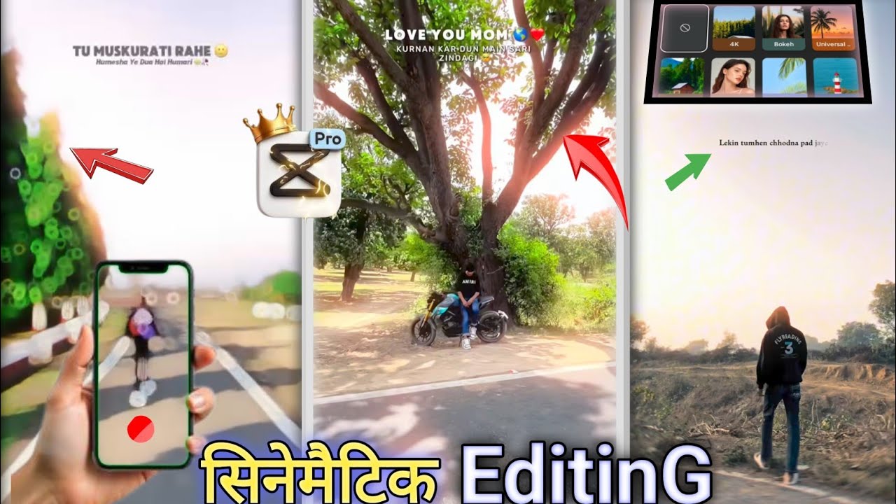 सिनेमैटिक वीडियो एडिटिंग | CinematicVideo Editing Kaise kare | New trending video edit kaise kare 