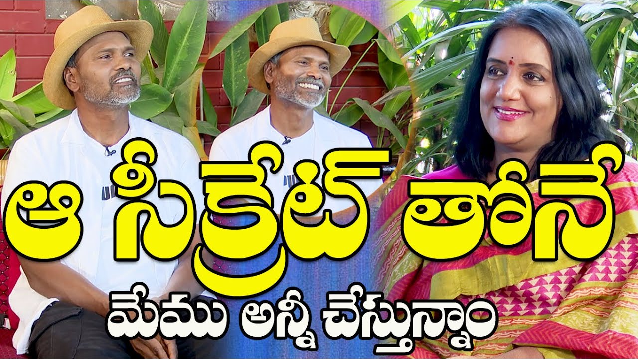 Enduro Mahanubhavulu | RRRFightmastersRamlakshman With Swapna |  PMC Telugu