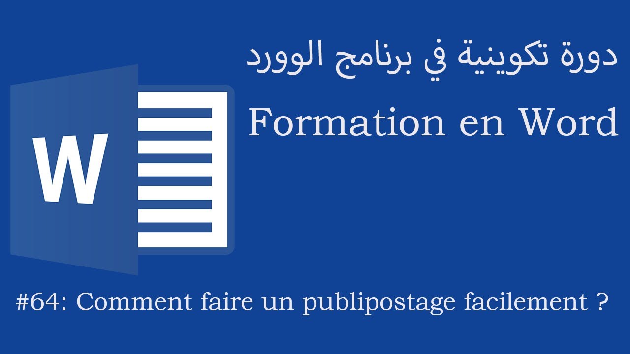#64_MSWORD : COMMENT FAIRE UN PUBLIPOSTAGE FACILEMENT ?