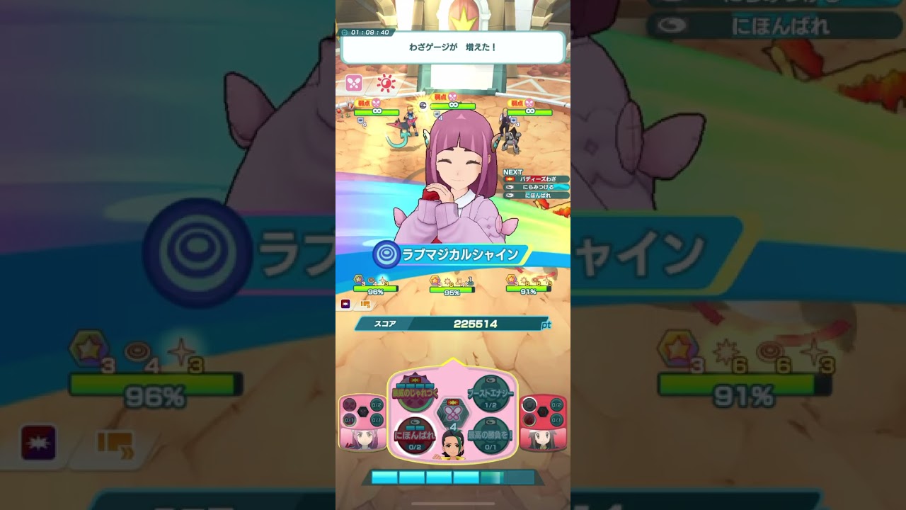 [ポケマスEX] スパーリング15回(フェアリーvs3) Mネモ141万　Pokémon Masters EX Super Sparring 15 Fairy SS Nemona 1.41M 