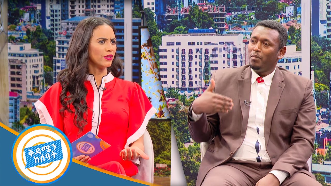 እውን በትዳር ውስጥ ብቸኝነት አለ?/ እንመካከር ከትግስት ዋልተንጉስ ጋር/እናት እና ልጅ በቅዳሜን ከሰዓት/