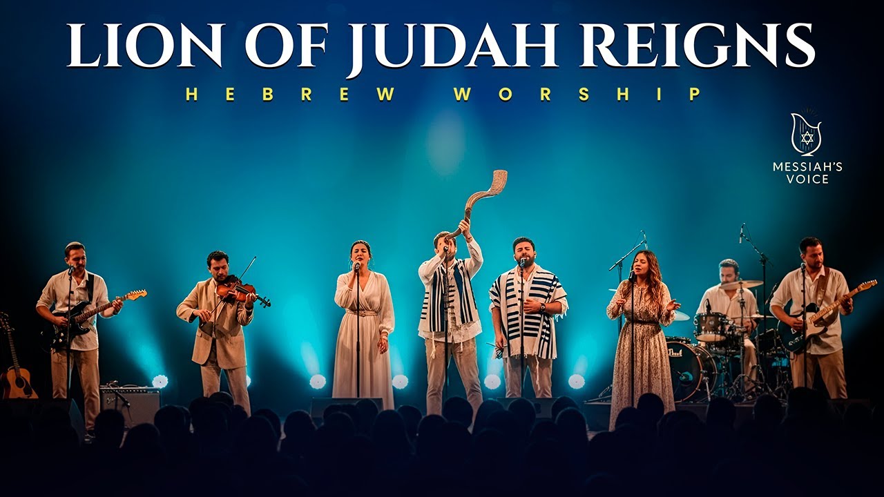 Lion of Judah Reigns – Powerful HEBREW WORSHIP | Messianic Praise & Prophetic Adoration