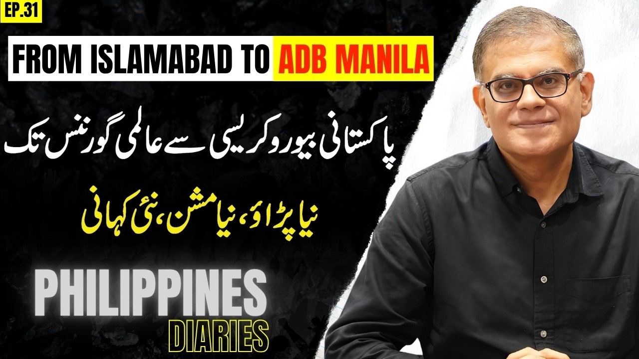 From Pakistan to Manila: My Journey at the Asian Development Bank (ADB) Headquarters | Ep. 31