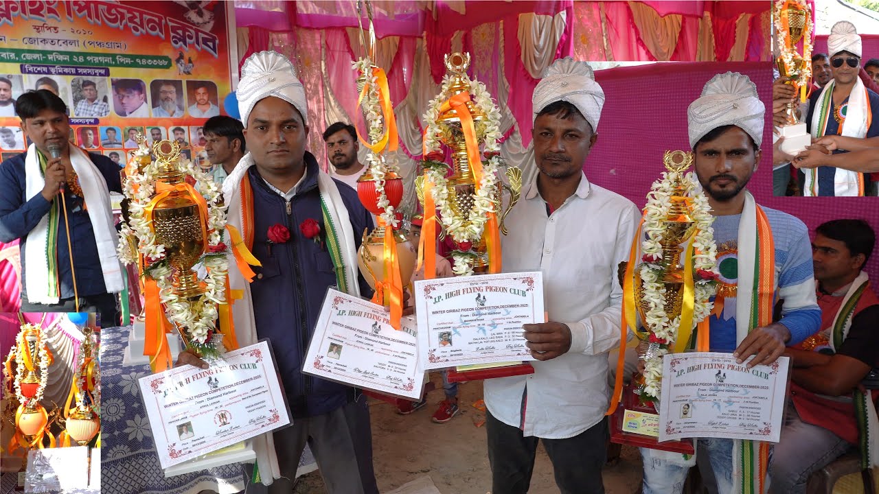 GIRIBAZ PIGEON FLYING COMPETITION PRIZE DISTRIBUTION CEREMONY OF JP HIGH FLYING PIGEON CLUB - NETRA