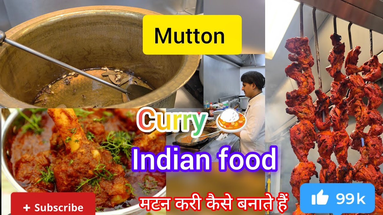 Mutton kaise banate hai ? how to make Mutton rogan josh ? indian #food restaurant recipe #mutton 
