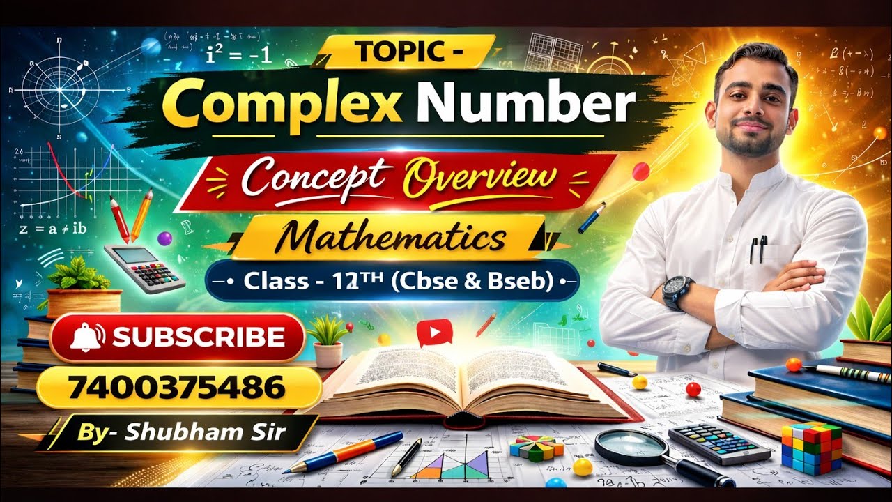 #CLASS-11th# CBSE & BSEB ENGLISH MEDIUM MATHEMATICS 🔥 COMPLEX NUMBER#NCERT CONCEPT #By-Shubham Sir