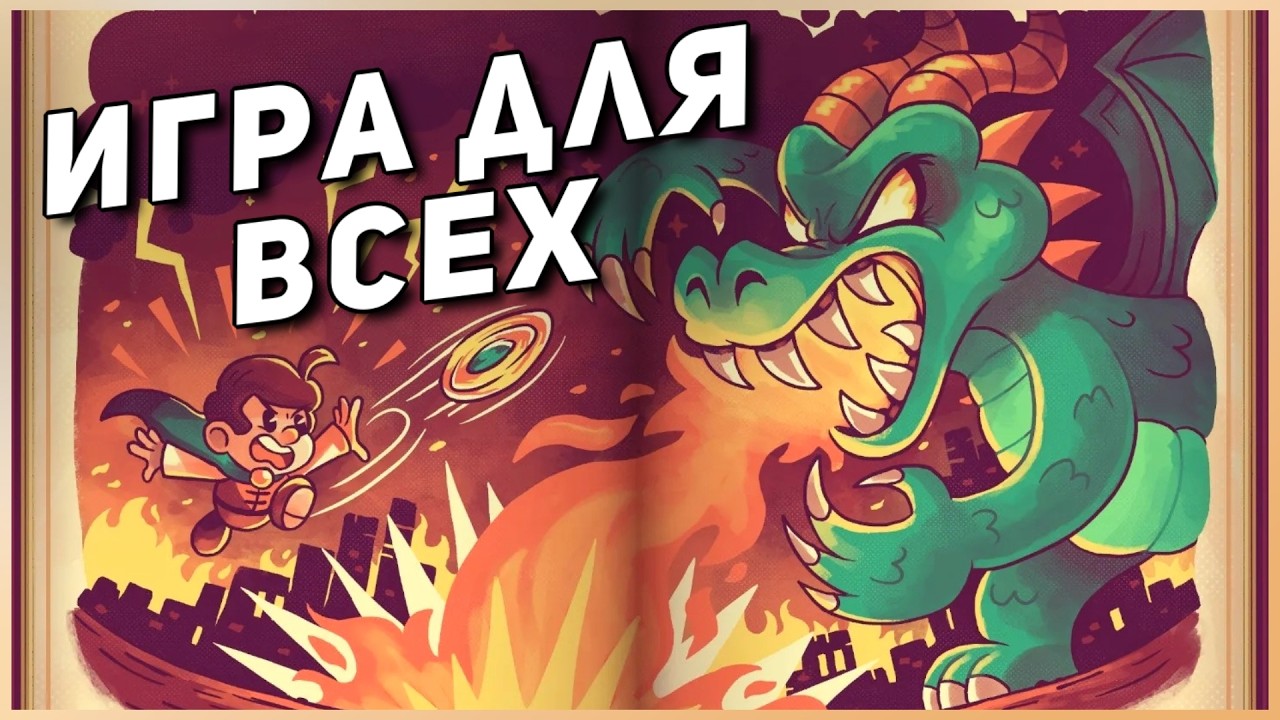 Внезапно ГОДНО ❱ Escape From Ever After