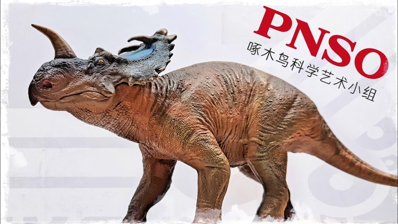 2022 PNSO Jennie the Centrosaurus Review!!!
