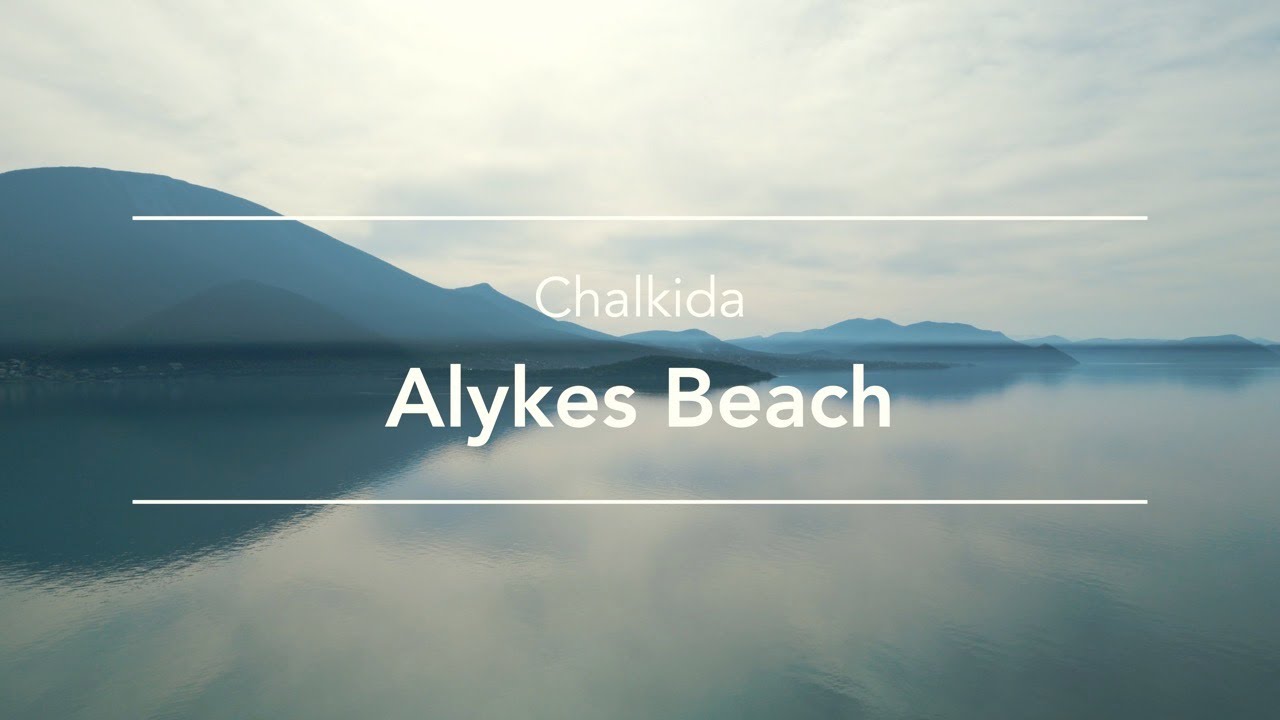 Alykes Beach Chalkida Greece (in the spring)  - Παραλία Αλυκές Χαλκίδα Ελλάδα (την Άνοιξη) 4K Drone