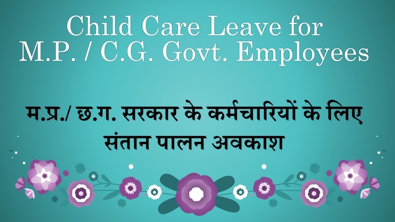 Child Care Leave / संतान पालन अवकाश for M.P. / C.G. Government Employees