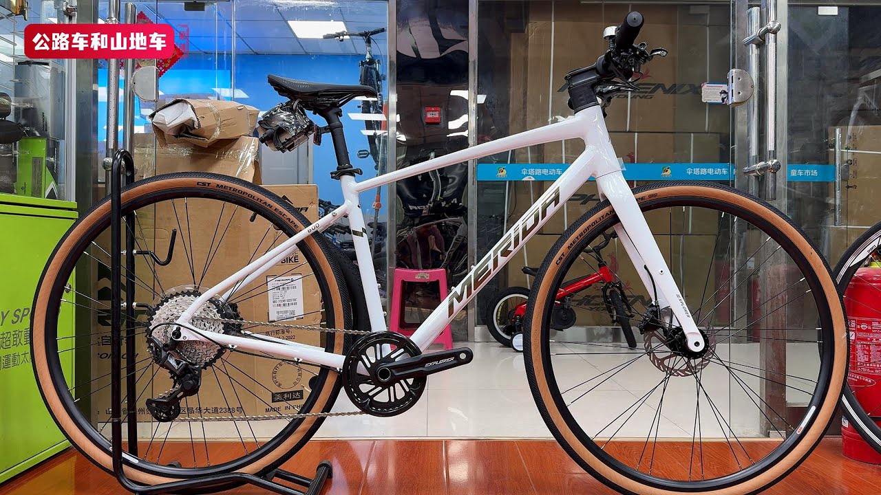 2025 Merida Explorer 600 Citybike Review | 美利达探索者600