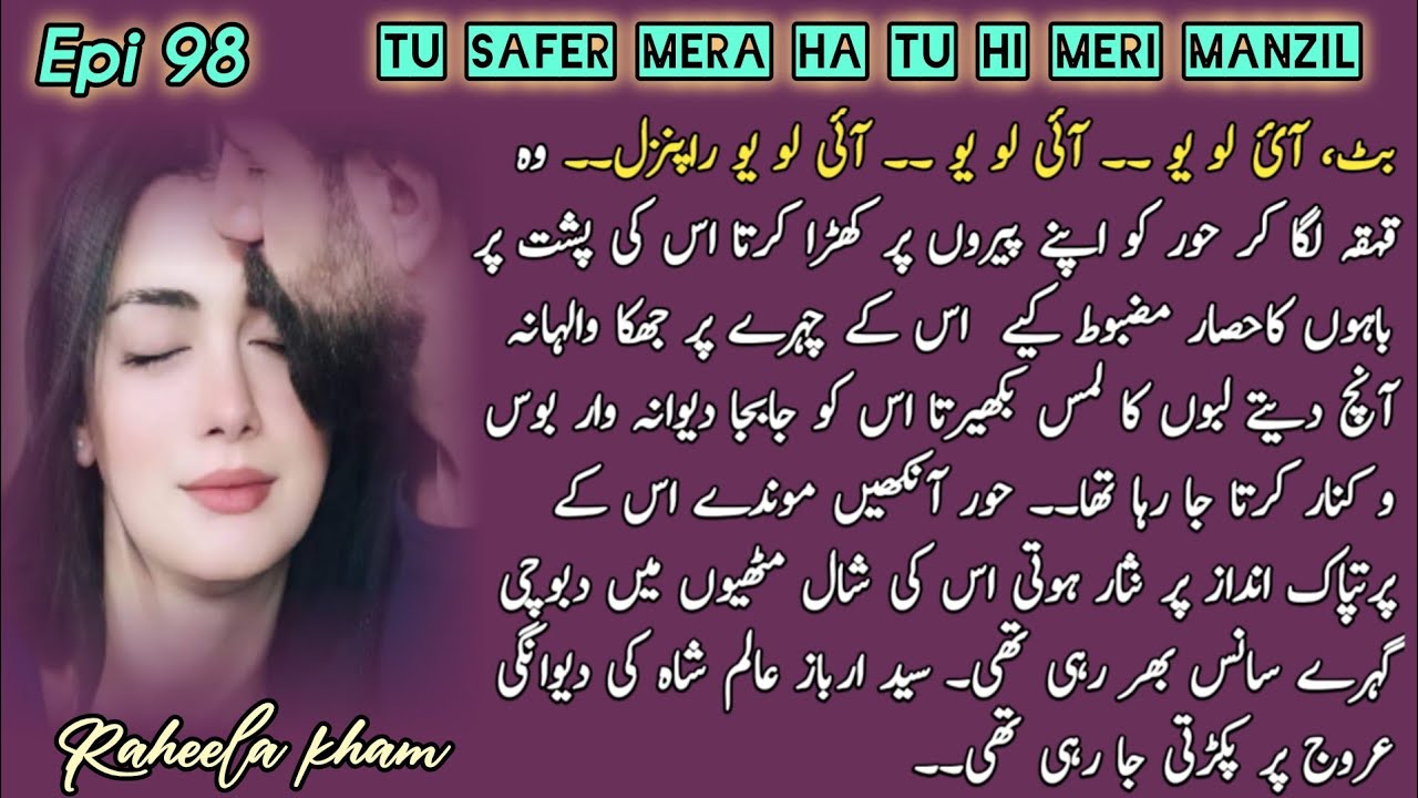 Will Arbaaz lose Hoor?/Epi 98/Tu safer Mera ha TU hi meri Manzil novel by راحیلہ خانزادی