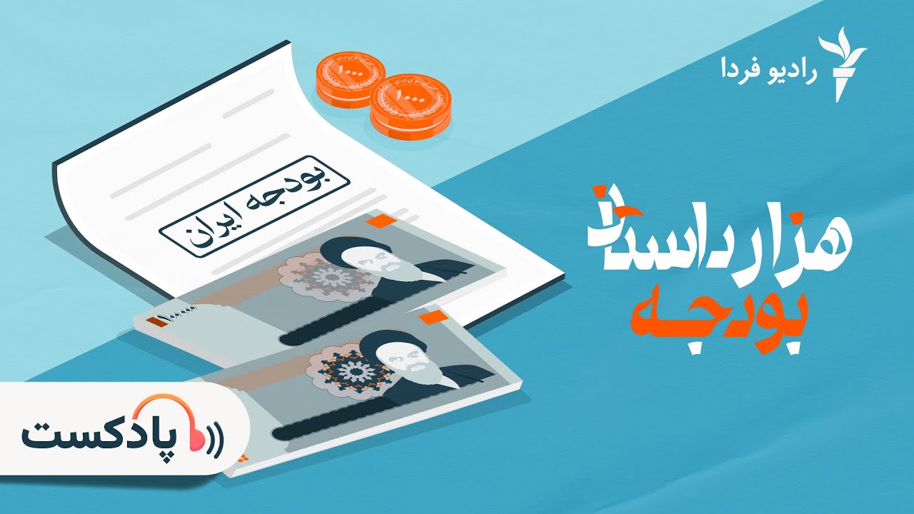 رانت، مافیا و فساد قیر