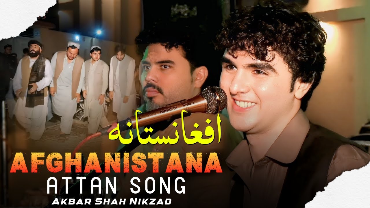 Afghanistana | Akbar Shah Nikzad | New Pashto Song 2025 | Pashto Attan Song | افغانستانه | HD Video 