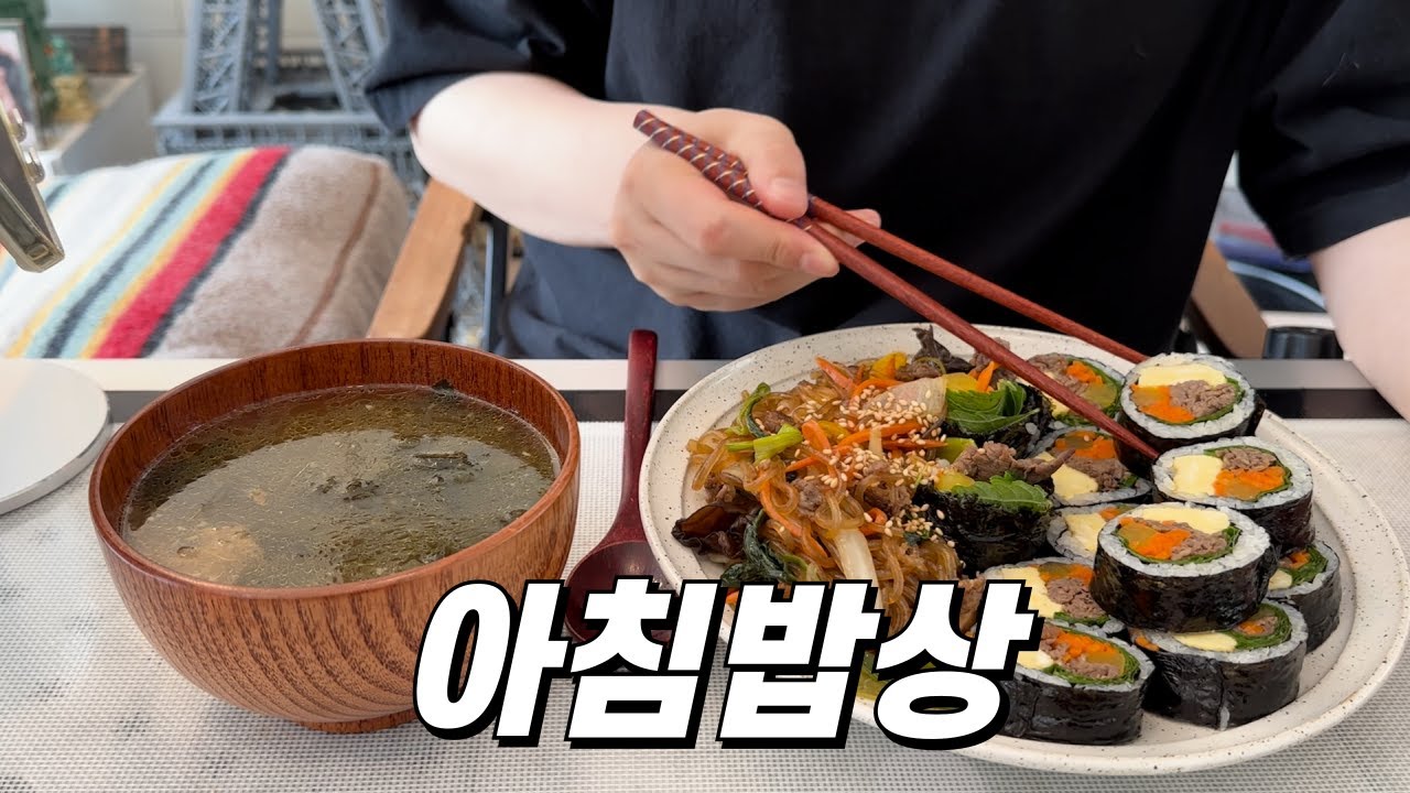 아침부터 잔칫상 차려 먹는 강경한식파의 먹방브이로그 / 맛초킹&콰삭킹&짜파게티, 비빔만두&꼬치어묵탕, 불고기김밥, 잡채&갈비미역국, 하이라이스&고로케