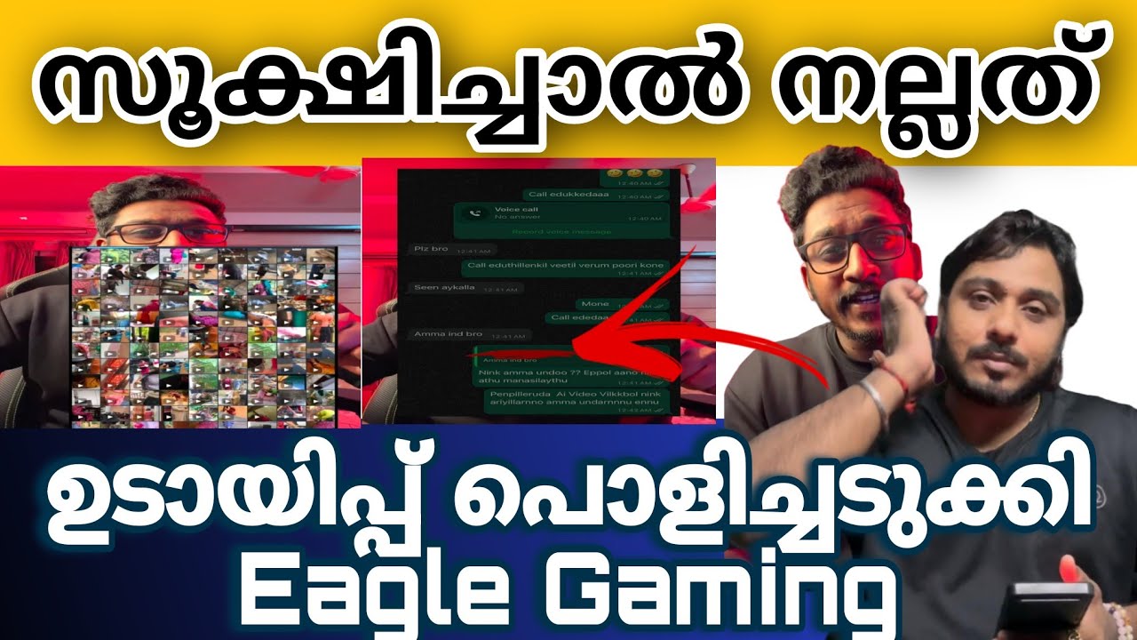 സ്ത്രീകൾ ശ്രദ്ധിച്ചില്ലെങ്കിൽ കുറച്ച് പ്രശ്നമാണ് Eagle Gaming| Gamer | Dev Decodes