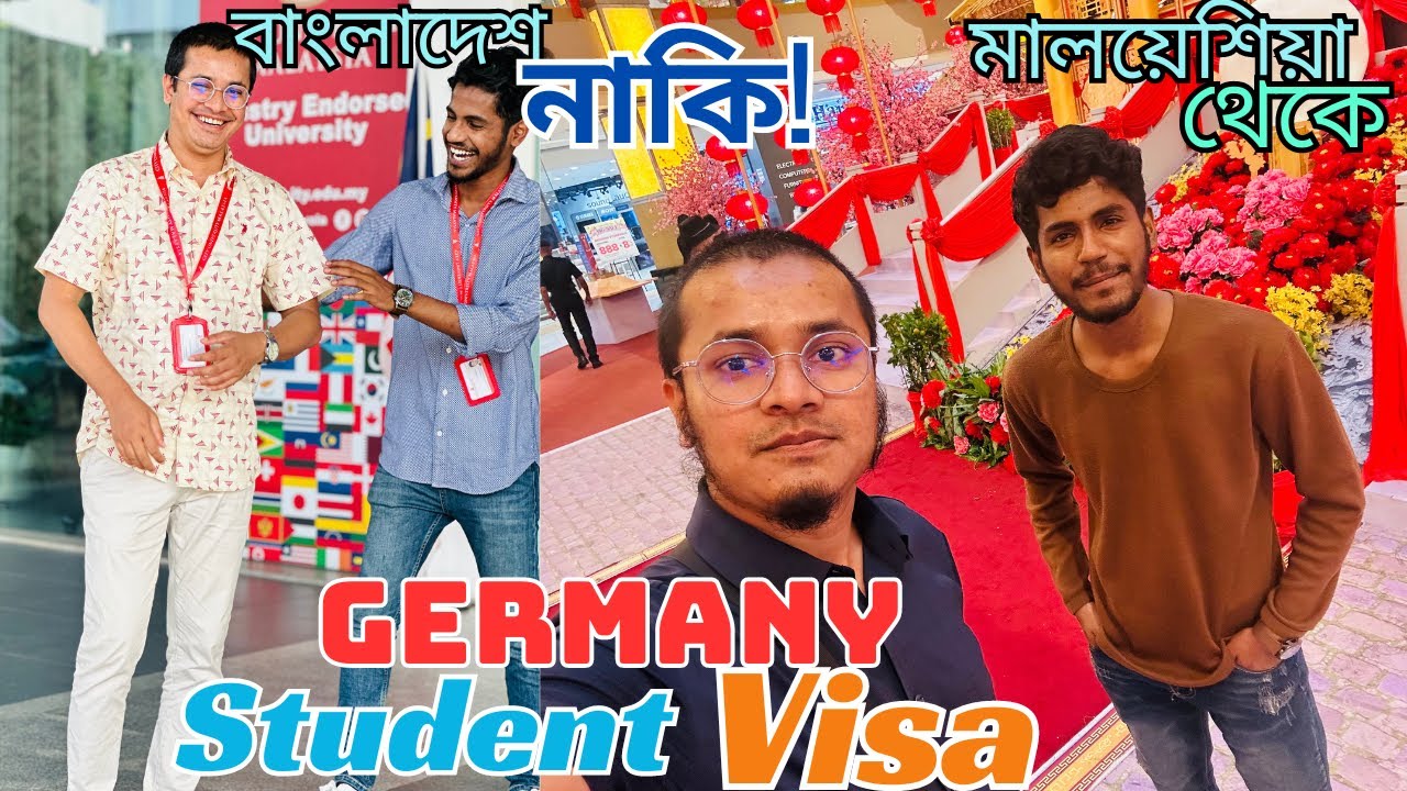 Malaysia থেকে Germany l Study in  Germany l বিস্তারিত আলোচনা l #studyinmalaysia #studyingermany
