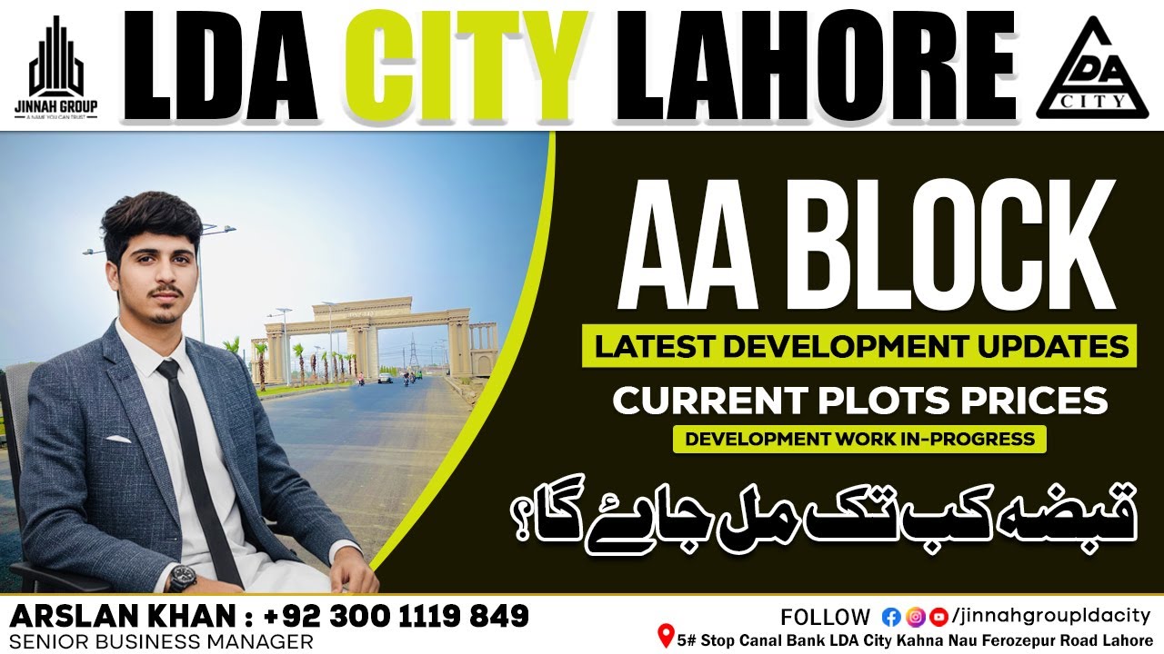LDA City Lahore | AA Block | Latest Development Updates | Current Plot Prices | Must Watch