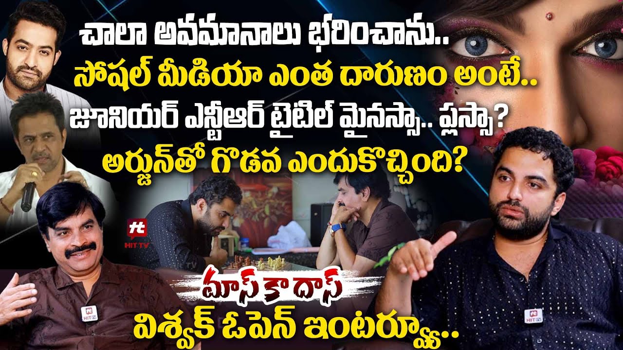 డిమాండ్ చెయ్యాల్సిన అవసరం లేదు.. ఇచ్చింది తీసుకునే స్థితిలో లేను.. | Hero Vishwak Sen OPEN Interview