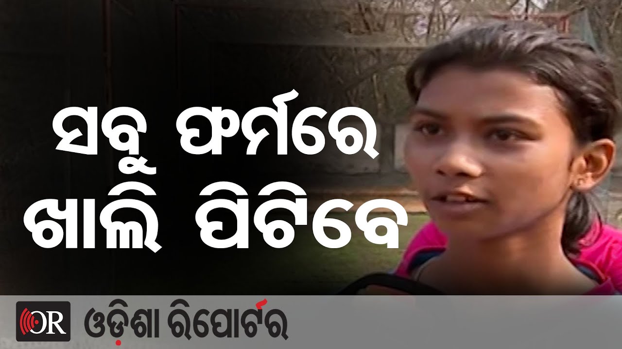 ଆଜିଠାରୁ ଟି-୨୦ ବିଶ୍ୱକପ୍‌ ମହାକୁମ୍ଭ, ମଇଦାନକୁ ଓହ୍ଲାଇବ ସୂର୍ଯ୍ୟବାହିନୀ | Odisha Reporter