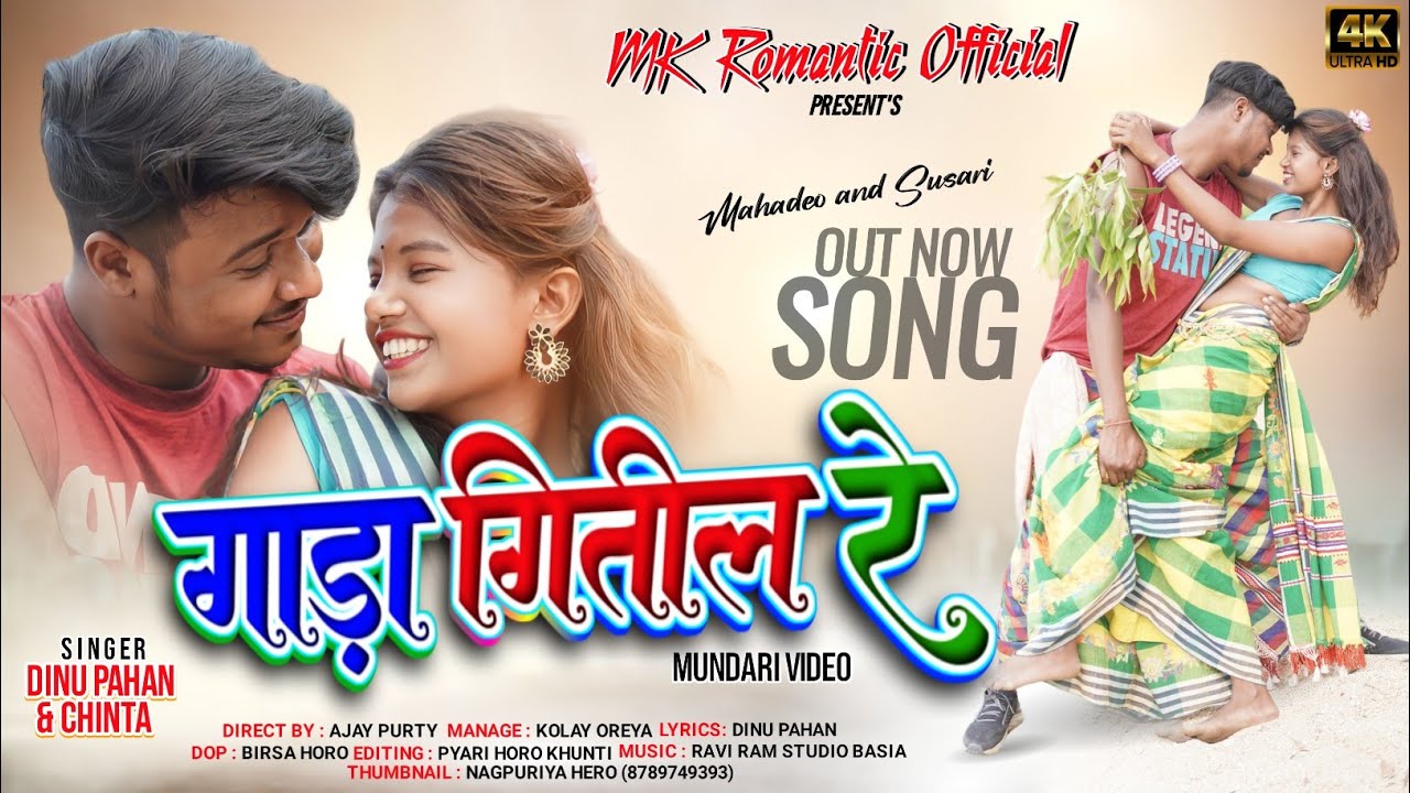 New Mundari Song Video||GARA GITIL|| Singer Dinu Pahan & chinta