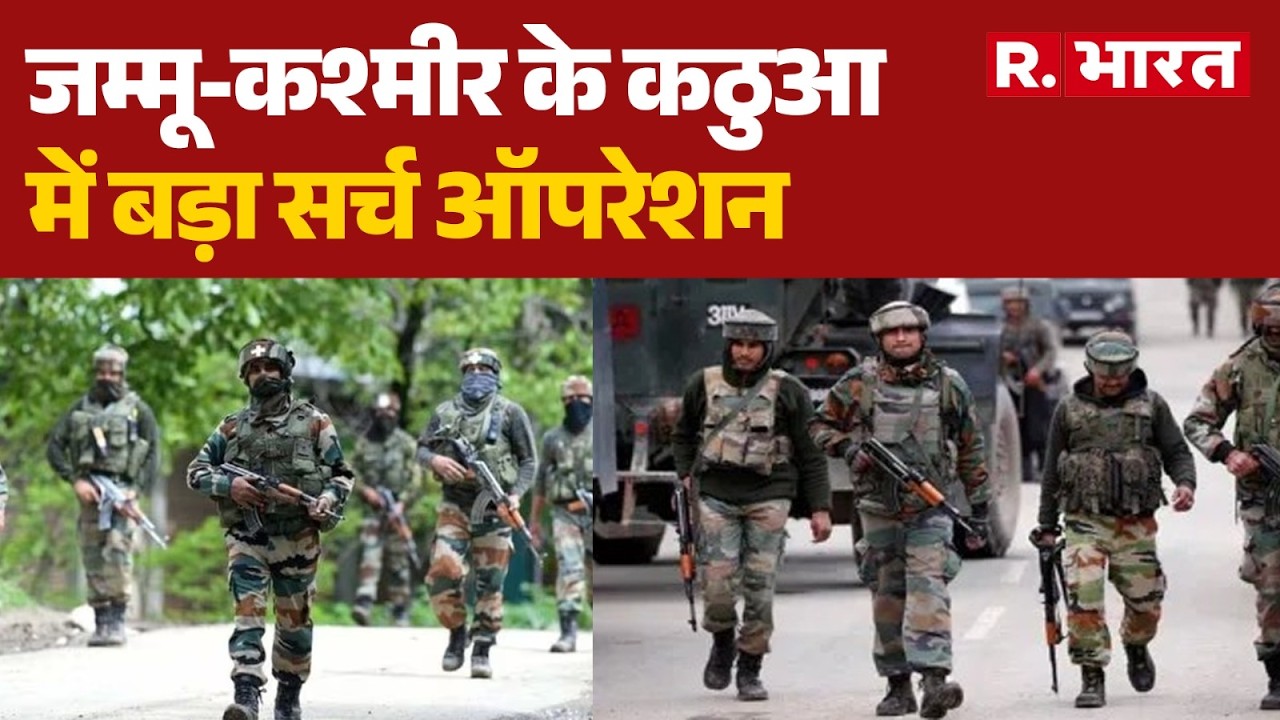 Jammu Kashmir News: जैश की आतंकी साजिश , अलर्ट पर सेना! | J&K Encounter | Udhampur