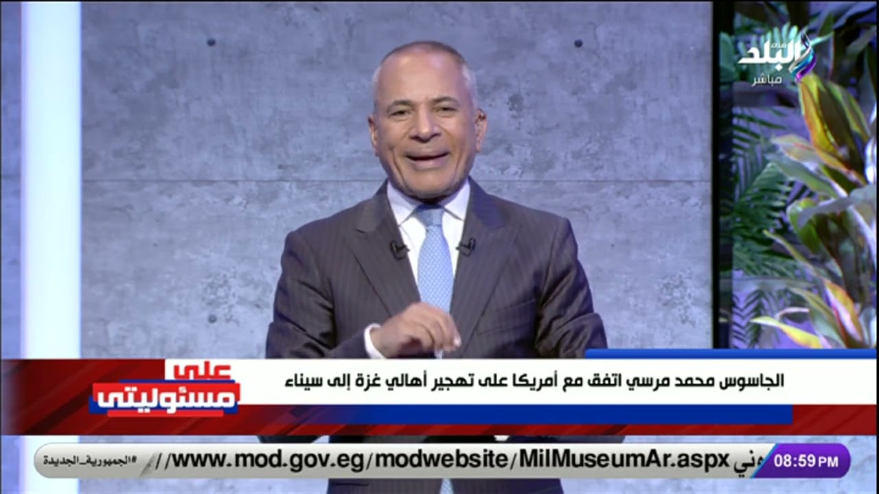 اتفاق المقطم لبيع مصر بين مرسى العياط و أمريكا.. أحمد موسى يكشف سر مخطط 720 كم من سيناء