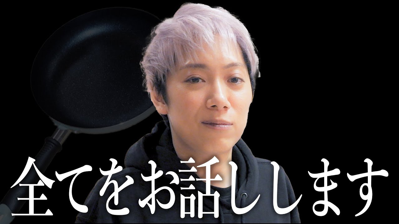 全てをお話しします(蟹)