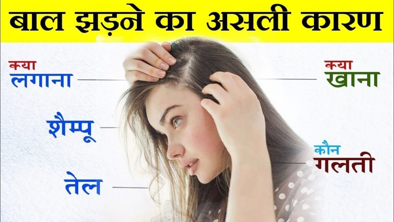 how to grow your hair faster and longer #IndianTips