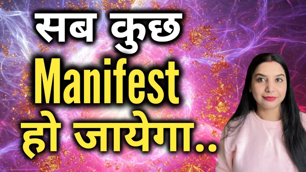 Ye Kerlo Sab Kuch Manifest ho Jayega..Law of Attraction ||SparklingSouls