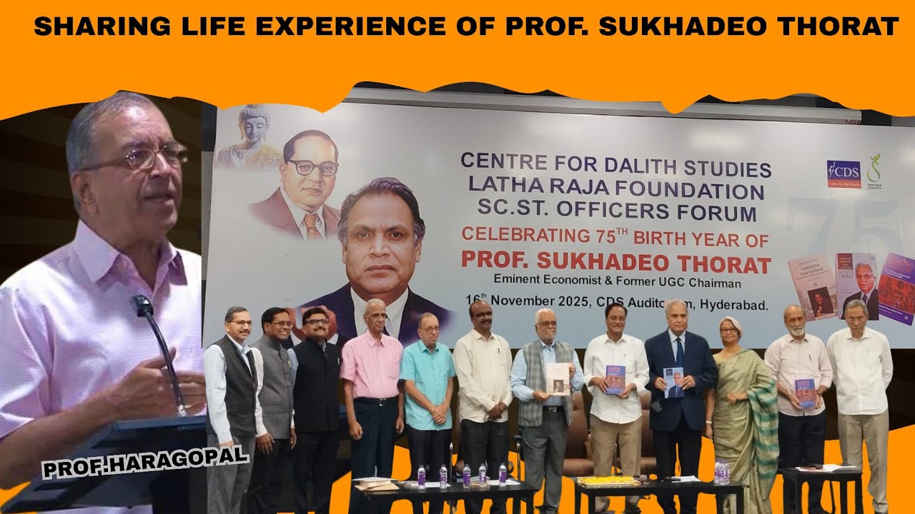 PROF. HARAGOPAL SPEECH ON UGC COMMISSION & HUMAN RIGHTS #centerfordalitstudies
